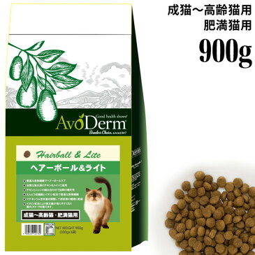 アボ・ダーム キャット ヘアボール＆ライト 成猫用 高齢猫用 肥満猫用 1.2kg (300g×4袋) (20669)