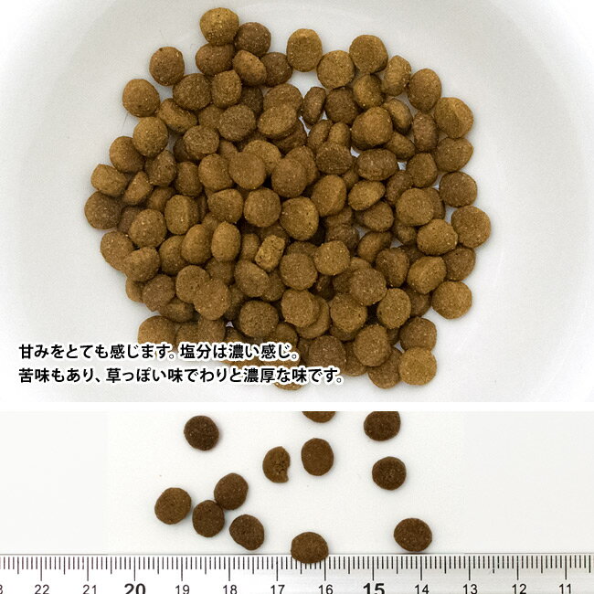 アボ・ダーム キャット ヘアボール＆ライト 成猫用 高齢猫用 肥満猫用 1.2kg (300g×4袋) (20669)