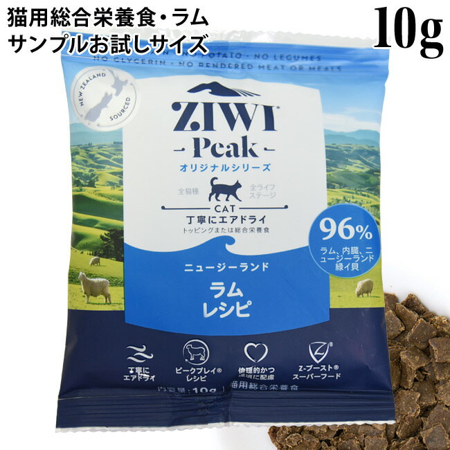 ԡ ˥塼 쥷 10g (96522) ץ륵 ZIWI Peak ɥ饤ˡ ɥ饤ա ǯ...