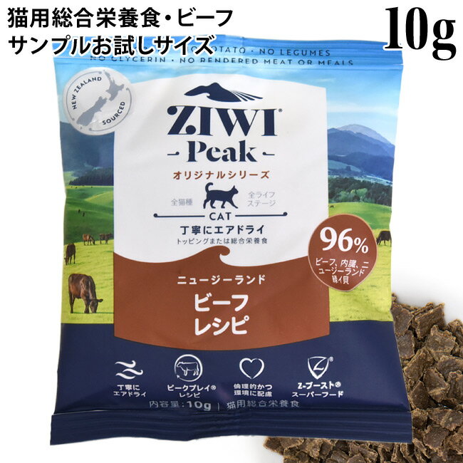 ԡ ˥塼 ӡե쥷 10g (96539) ץ륵 ZIWI Peak ɥ饤ˡ ɥ饤ա ǯ...