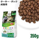 EQUILIBRIA エクイリブリア ドライ ターキー・ダック 350g 成猫用 ドライフード (01798)