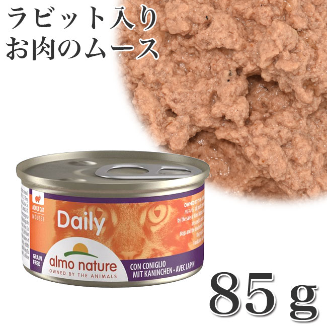 ͥ㡼 ǥ꡼˥塼 ӥåꤪΥࡼ (157) 85g