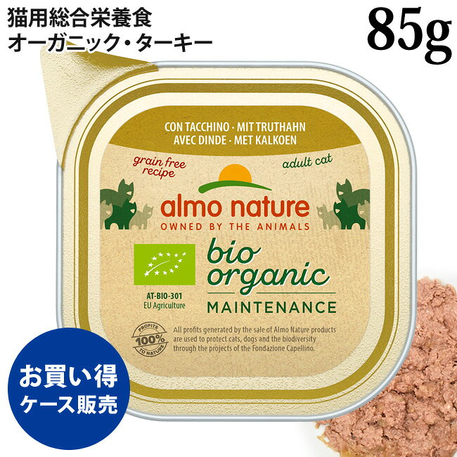 楽天市場】賞味期限 セール（キャットフード｜キャットフード