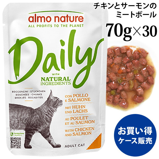 楽天市場】賞味期限 セール（キャットフード｜キャットフード