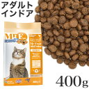 フォルツァ10 キャット ミスターフルーツ アダルトインドア 成猫用ドライフード 400g (01319)