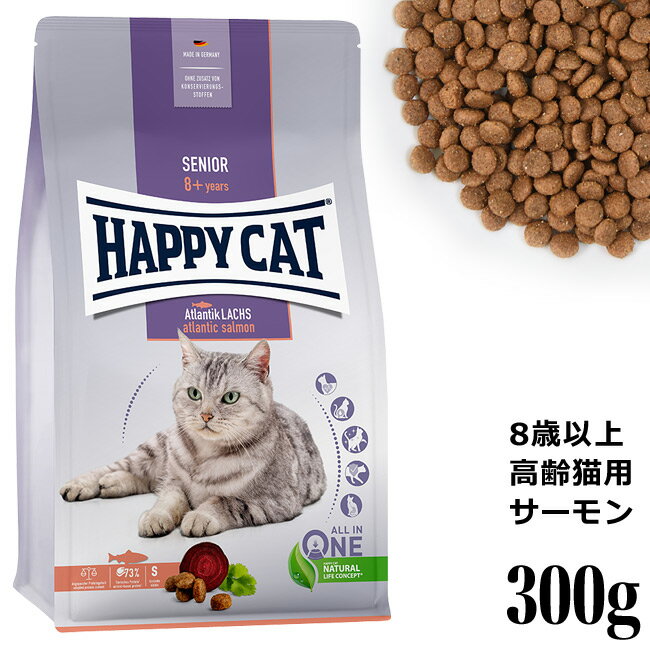 HAPPY CAT nbs[Lbg VjA AgeBbNT[ 300g (41115) (Xv[ xXgGCW10+) Lp hCt[h