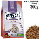 HAPPY CAT nbs[Lbg VjA AgeBbNT[ 300g (41115) (Xv[ xXgGCW10+) Lp hCt[h