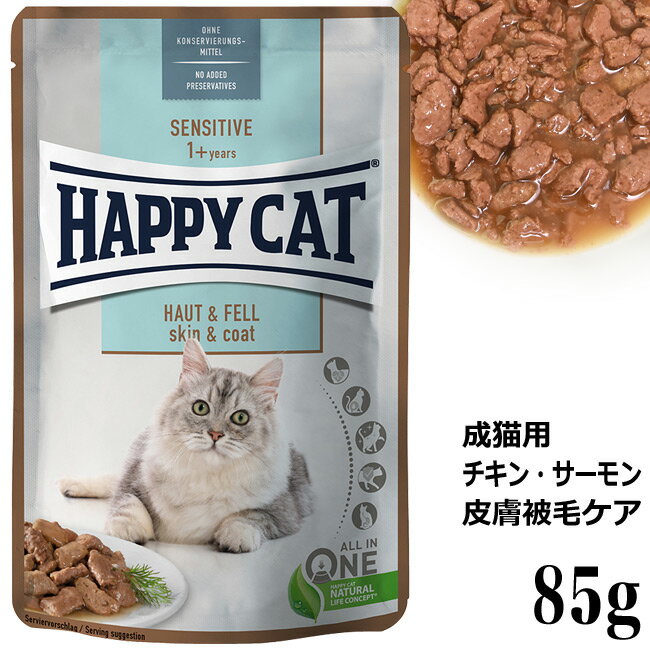 HAPPY CAT nbs[Lbg ~[g in \[X pE` XLR[g(畆уPA) 85g(41375)