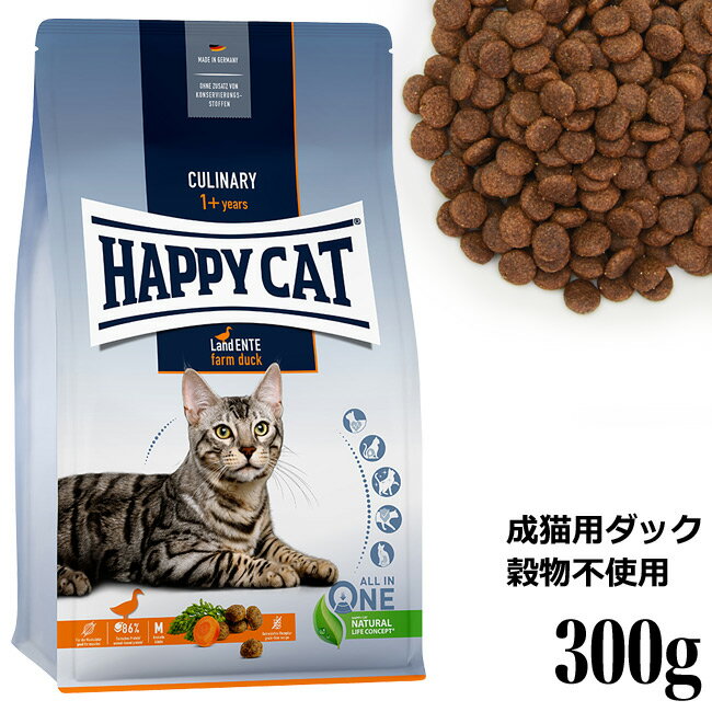 HAPPY CAT nbs[Lbg Ji[ Lp t@[_bN(̊/sgp) 300g (40378) hCt[h