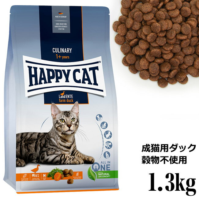 HAPPY CAT nbs[Lbg Ji[ Lp t@[_bN(̊/sgp) 1.3kg (40392) hCt[h