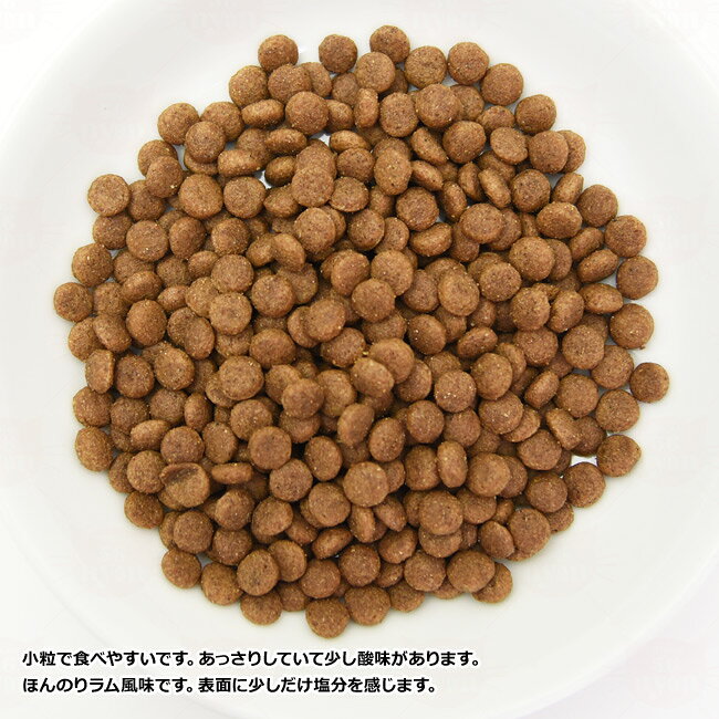 HAPPY CAT ハッピーキャット シニア ファームラム(牧畜のラム) 300g (41160) ドライフード 56nyan-10007405 猫用品のゴロにゃん 楽天市場店 サンプル画像2