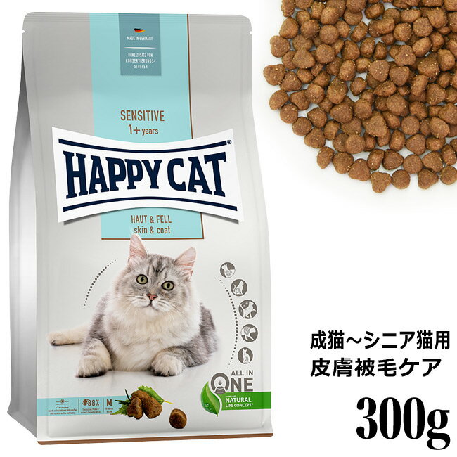 HAPPY CAT nbs[Lbg ZVeBu L`VjALp XL&R[g(畆уPA) 300g (40934) hCt[h