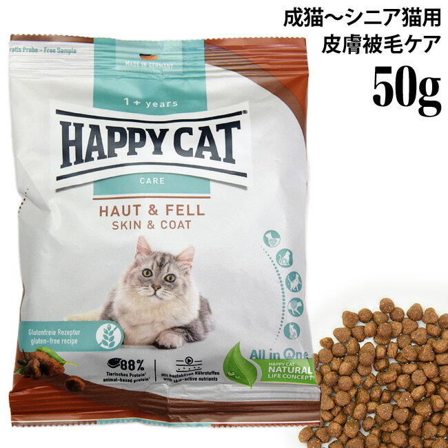 HAPPY CAT nbs[Lbg ZVeBu L`VjALp XL&R[g(畆уPA) 50g (40910) hCt[h