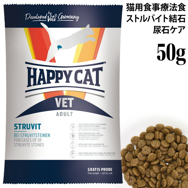 ϥåԡå VETȥХ(ǢХ) 50g (53279)  ץ HAPPY CAT ɥ饤ա ˡ