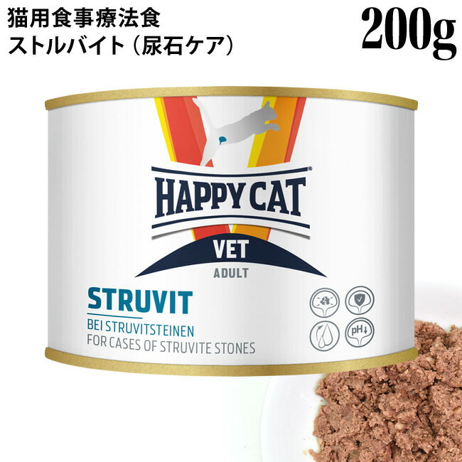 nbs[Lbg VETXgoCg(A΃PA) 200g (55747) HAPPY CAT EFbgt[h Ö@H