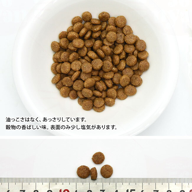 ハッピーキャット VETリーナル (腎臓ケア) 50g (53194) お試しサイズ サンプル HAPPY CAT ドライフード 療法食 56nyan-10008091 猫用品のゴロにゃん 楽天市場店 サンプル画像2