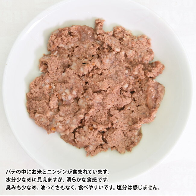 ハッピーキャット VET インテスティナル(消化器ケア) 200g×6缶セット (55716) HAPP...