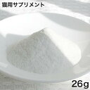 C&R ベジタブルエンザイム (S) 26g 猫用 ペット用サプリメント 天然の消化酵素