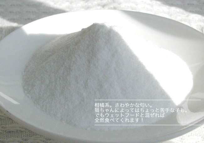 C&R アスコルベイトプラス 120g (M) (03245) 猫用 ペット用サプリメント 56nyan-10000695 猫用品のゴロにゃん 楽天市場店 サンプル画像2