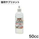 ★納豆菌エッセンス 50cc 猫用サプリメントペットの健康SOS 猫用 ネコ用 プロバイオティクス 胃腸ケア 【メーカー直送】