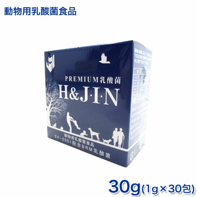 H&J・I・N H&JIN 乳酸菌エイチジンブルー 動物用乳酸菌食品 30g 1g 30包 10027 