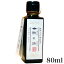  ʤõˡ  (ޥΥ) ǭ 80mL (65056) ڤͤ ץ ̵źá