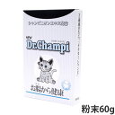 ドクターシャンピ 猫用サプリメント 60g (22336) シャンピニオンエキス配合 マッシュルーム