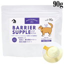 バリアサプリ キャット アダルト・シニア 90g (70904) 猫用サプリメント ミルクパウダー 乳酸菌 国産