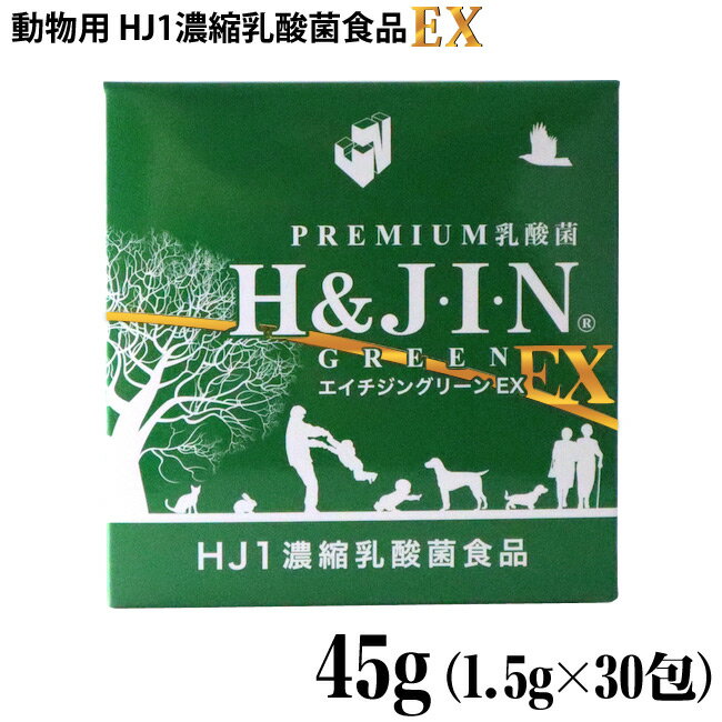 H&JEIEN (H&JIN) _ۃGC`WO[EX p_ 45g (1.5g~30) (10485) ybgp Tvg HJ1Zk_ېHi Ɖu