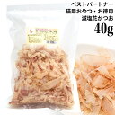 ミラクルトリーツ アラスカンワイルド フリーズドライ粉末 アスタキサンチンルビーパウダー (天然アラスカサーモン) 40g (30729)