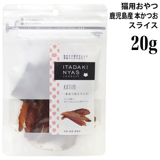 現代製薬 純またたび精 10包×2個セット メール便送料無料