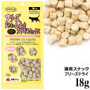 ママクック フリーズドライのムネ肉スナギモミックス 猫用 18g (73828)