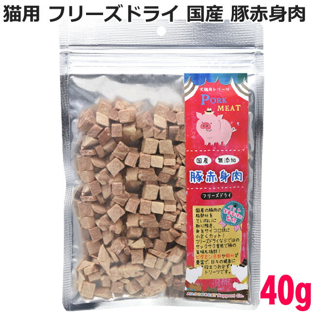 AD.DOG&CAT ߥ饯ȥ꡼ ե꡼ɥ饤 ֿ(γ) 40g ȥ꡼ (30866)