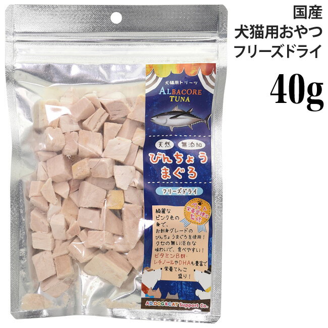 ߥ饯ȥ꡼ ե꡼ɥ饤  Ӥ礦ޤ 40g (31313) AD.DOG&CAT ǭ  ȥ꡼