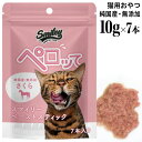 スマイリー キャットペースト スティック ペロッて さくら 10g×7本 (70694) 猫用おやつ 純国産 無添加