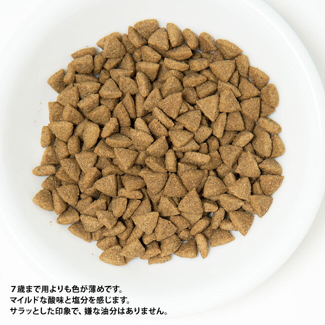 ホリスティックレセピー 猫シニア用 7歳から チキン&ライス 4.8kg(400g×12) 高齢猫用 (06147) 56nyan-10004320 猫用品のゴロにゃん 楽天市場店 サンプル画像2