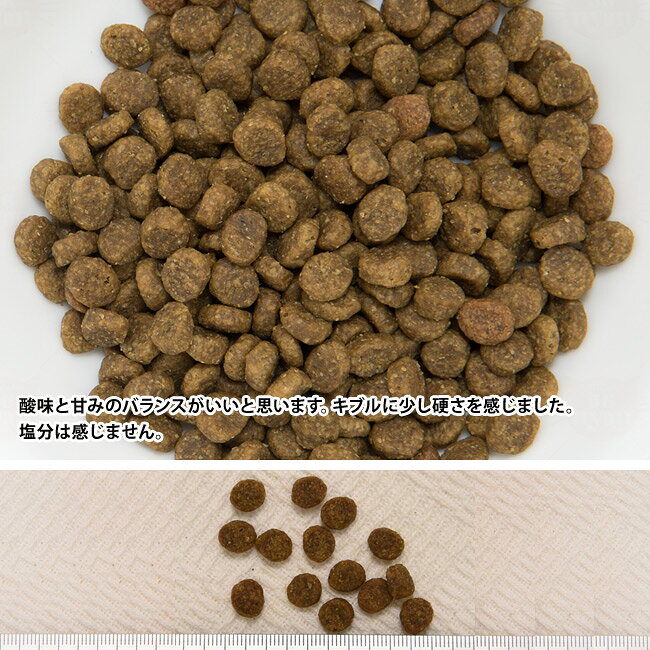 新ナチュラルバランス LID 成猫用 ダック&グリーンピース 1.8kg (86652) 猫用 総合栄養食 グレインフリー 穀物不使用 旧グリーンピース&ダック 56nyan-10004481 猫用品のゴロにゃん 楽天市場店 サンプル画像2