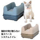 オーカッツ キャットワレ 猫用トイレ キャットトイレ