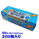 うんちが臭わない袋 SS 200枚入り 徳