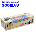 うんちが臭わない袋 S 徳用 200枚入