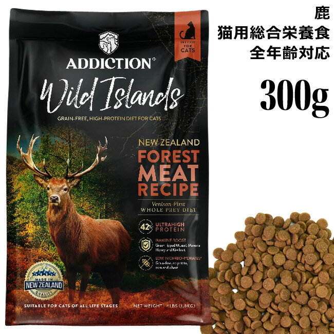 ADDICTION ǥ 磻ɥ ե쥹ȥߡȥ쥷 쥤ե꡼åȥա 300g (12179)