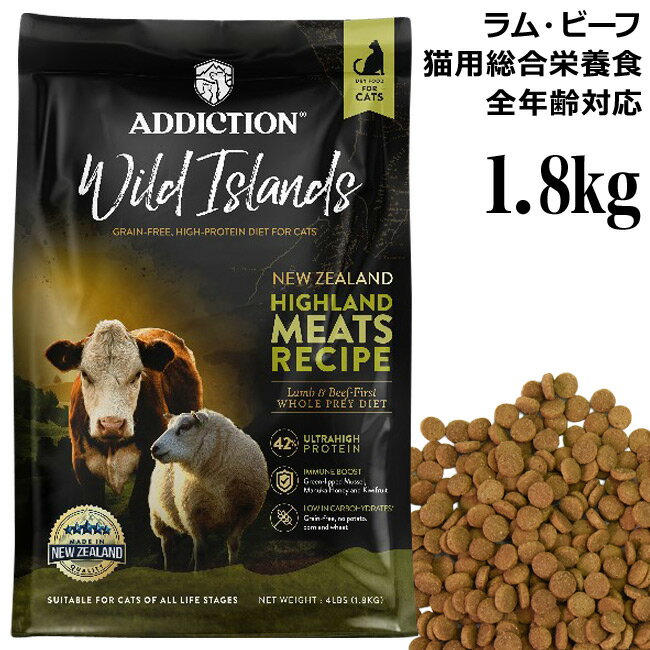 ADDICTION AfBNV ChACY nCh~[cVs OCt[Lbgt[h 1.8kg (79274)