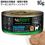 ˥塼ȥ饤 CAT PURE ꡼ȥ饤 95g (37241) NUTRIPE ǯ 