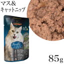 レオナルド ファイネスト セレクション ウェットフード マス&キャットニップ(またたび) 85g パウチ (56411) LEONARDO ドイツ プレミアムキャットフード ナチュラルフード ホリスティックフード ウェットフード ウェットフード 猫缶