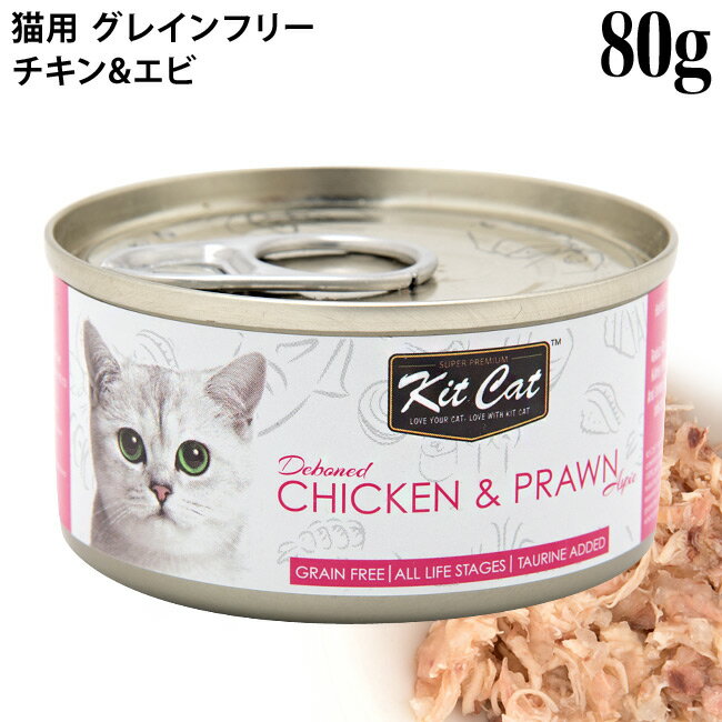 LbgLbg gbp[Y `L&vE 80g (72232) KitCat EFbgt[h L Gr