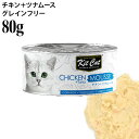 LbgLbg `L{ci[X 80g (02517) KitCat Lp EFbgt[h L SN