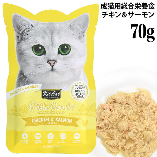 LbgLbg veBpE` `L&T[ 70g (07106) KitCat Lp h{H EFbgt[h Y OCt[