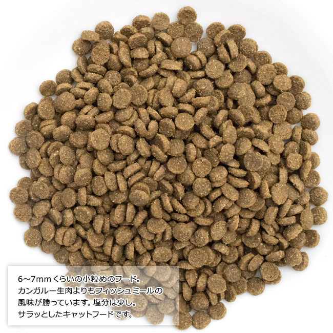 KiaOra キアオラ キャット カンガルー 300g 総合栄養食 (20329) 56nyan-10006326 猫用品のゴロにゃん 楽天市場店 サンプル画像2