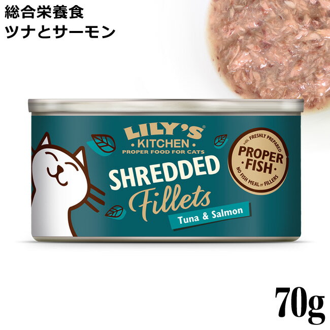 Lily's Kitchen [YLb` Lp ciƃT[̃VbhtB70g (CF02) (02118) L EFbgt[h