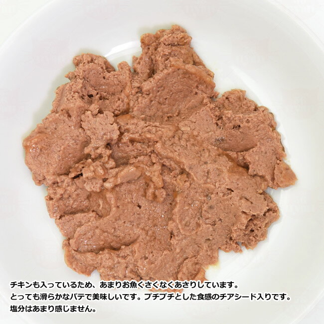 Signature7 シグネチャー7 パティ かつお&チアシード (月) 80g (85573) 猫用 総合...